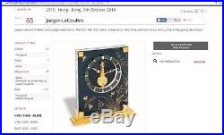 RARE Jaeger-LeCoultre Bees Clock, Marina, Ref. 404, Swiss, c. 1960, horloge
